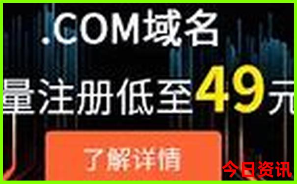 成都五天四夜旅游攻略
